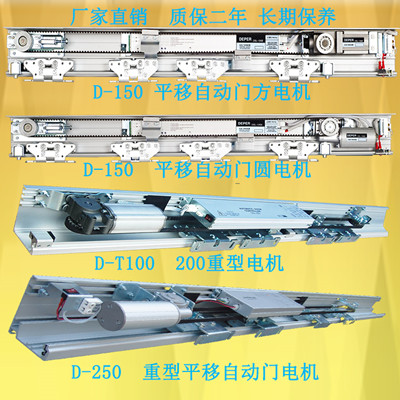深圳自动门?EVO视讯自动门维修
