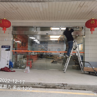 深圳EVO视讯在深圳蛇口U创谷工业园维修多玛自动门